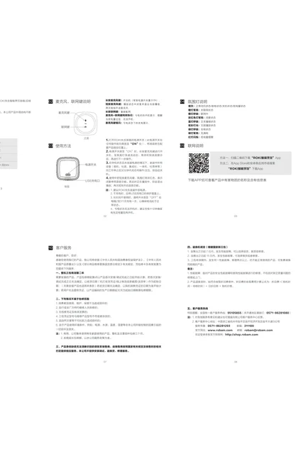 robam 老板电器KM320